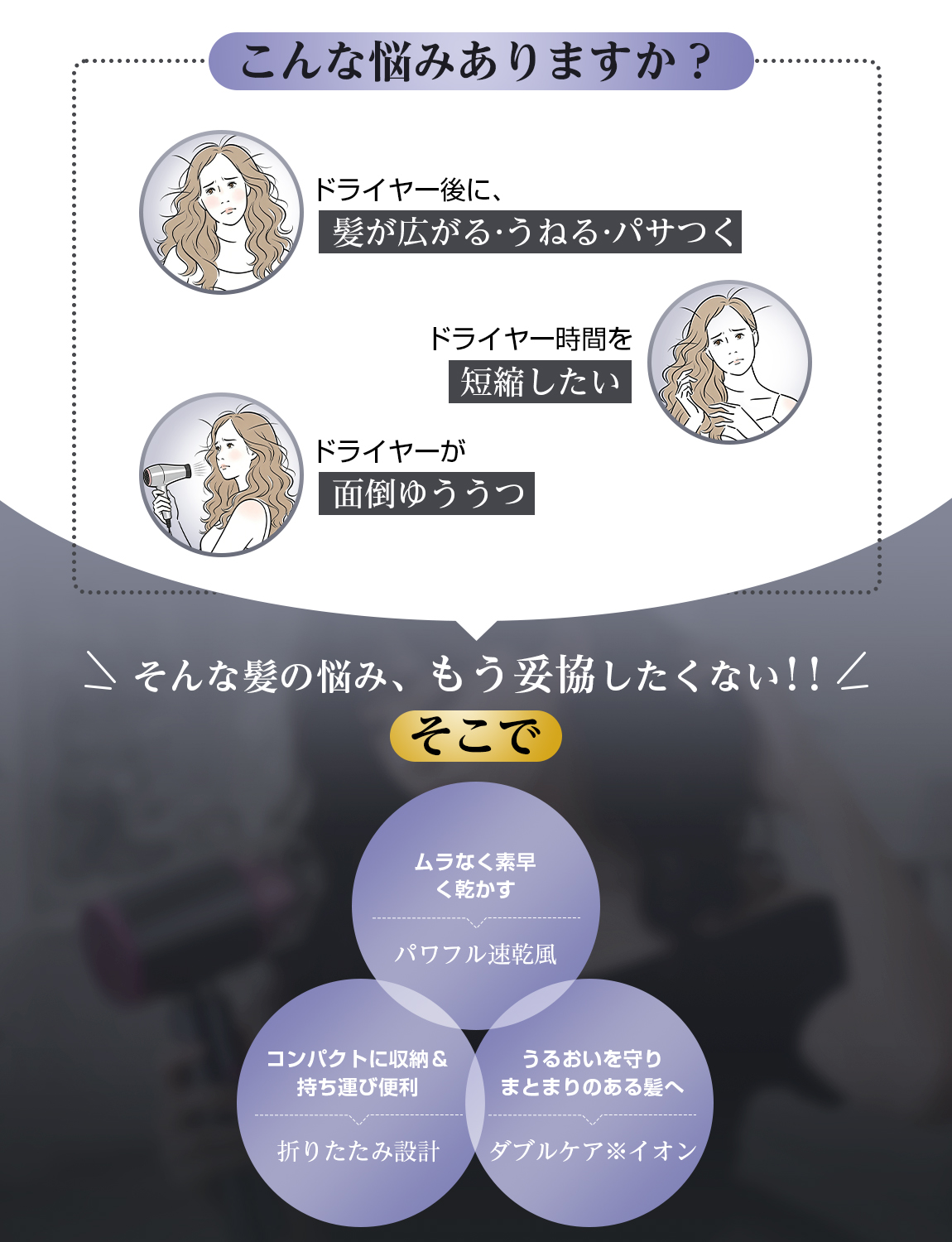 Y3 主图2